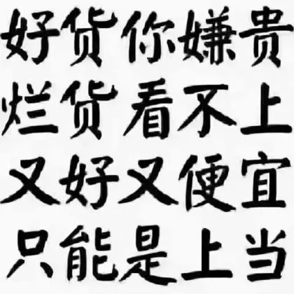 Threads 老账号 ins+脆 25年注册老账号 随机国家 已开通2FA