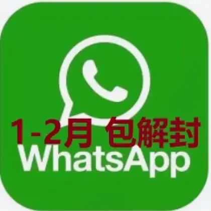 WhatsApp老号 美国和加拿大地区